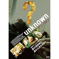 unknown/�A���m�E�� [DVD]