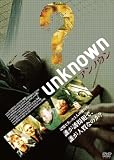 unknown/�A���m�E�� [DVD]