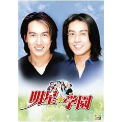 明星★学園 DVD-BOX