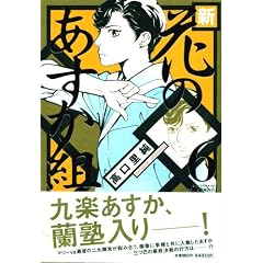 �V�E�Ԃ̂������g! (6) (Feel�R�~�b�N�X)