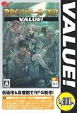 RPG�c�N�[��XP VALUE!