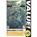 RPG�c�N�[��XP VALUE!