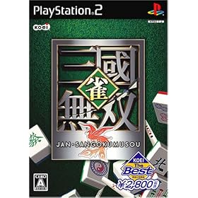 KOEI The Best ���E�O�����o