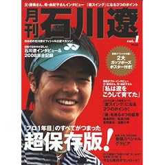 ���� �ΐ�� vol.1 (AC MOOK)