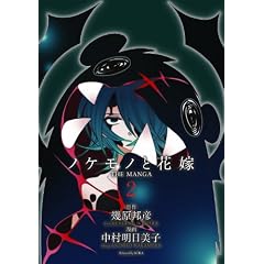 �m�P���m�Ɖԉ� THE MANGA ���