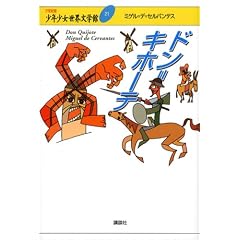 �h�����L�z�[�e (21���I�ŏ��N�������E���w��)