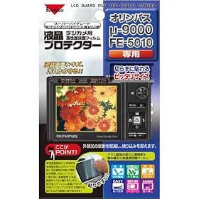 Kenko �t���ی�t�B���� �I�����p�X ��9000/FE5010�p KLP-OM9000