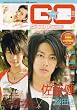 GOOD��COME [�O�b�J��] vol.8 (TV�K�C�hMOOK�ʊ�6��)