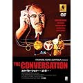 �J���o�Z�[�V�����E�E�E�����E�E�E [DVD]