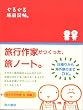 ���邮�闷���L���B