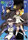 [DVD]茅原実里 舞-乙HiME 0~S.ifr~(マイオトメシフル)