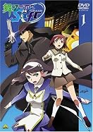舞-HiMEシリーズオンリー同人誌即売会「星姫の舞乙」