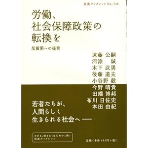 �J���A�Љ�ۏᐭ��̓]�����\���n���ւ̒� (��g�u�b�N���b�g) 