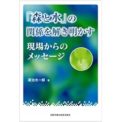 �u�X�Ɛ��v�̊֌W������������ ���ꂩ��̃��b�Z�[�W