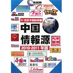 ������񌹁q2010�]2011�N�Łr