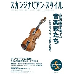 �X�J���W�i�r�A���E�X�^�C��Vol.11 [2007 Winter]