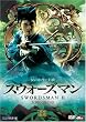 �X�E�H�[�Y�}�� ���_�`���̏́q�j���[�}�X�^�[�Łr [DVD]