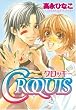 CROQUIS �N���b�L�[ (�o�[�Y�R�~�b�N�X ���`���R���N�V����)