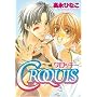 CROQUIS �N���b�L�[ (�o�[�Y�R�~�b�N�X ���`���R���N�V����)