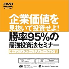 �L���b�V���t���[�o�����G�[�V������ ��Ɖ��l���������ē�������! [DVD]