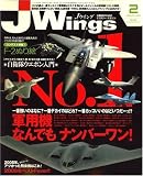 [Book] Jウイング 2月号