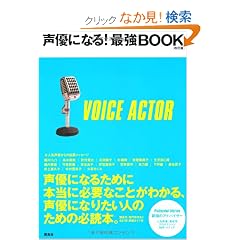 ���D�ɂȂ�!�ŋ�BOOK