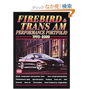 【クリックでお店のこの商品のページへ】Firebird & Trans Am Performance Portfolio 1993-2000: R.M. Clarke: 洋書