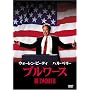 �u�����[�X [DVD]