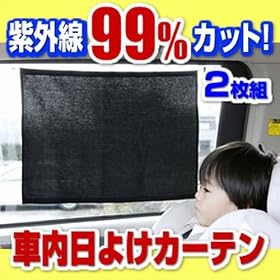 �ԓ����悯�J�[�e���@2���g