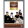 �R�[�q�[�v�����X1���X�����v���~�A���t�@��BOX [DVD]