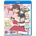 �u��������B-�n�c�R�C���~�e�b�h-�v��3�� [Blu-ray]