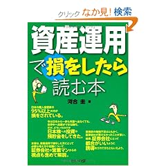���Y�^�p�ő���������ǂޖ{