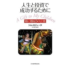 �l���Ɠ����Ő������邽�߂� ���ɑ���13�̌��t