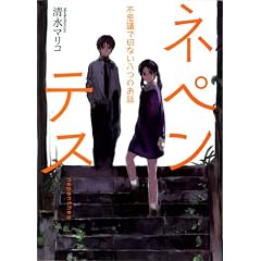 �l�y���e�X(MF���Ƀ_�E���B���`)