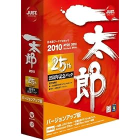 �ꑾ�Y2010 [25���N�L�O�p�b�N] �o�[�W�����A�b�v��