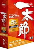 �ꑾ�Y2010 [25���N�L�O�p�b�N] �o�[�W�����A�b�v��