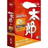 �ꑾ�Y2010 [25���N�L�O�p�b�N] �o�[�W�����A�b�v�ŃW���X�g�V�X�e���ɂ��