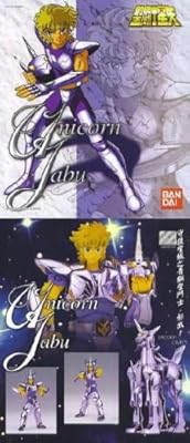 聖闘士聖衣 ユニコーン 邪武