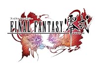 ファイナルファンタジー 零式(仮称)