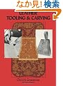 Leather Tooling and Carving