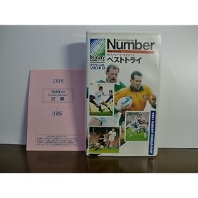 �f95���O�r�[�E���[���h�J�b�v�E�x�X�g�g���C [VHS]