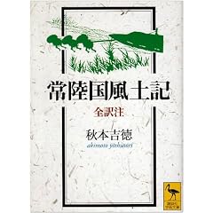 �헤�����y�L�@�S�� (�u�k�Њw�p���� (1518))