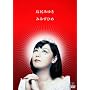 �݂݂��Ђ� [DVD]