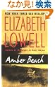 Amber Beach (Donovan)