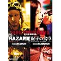 ���q���ē�i �c�C���E�p�b�N [DVD]