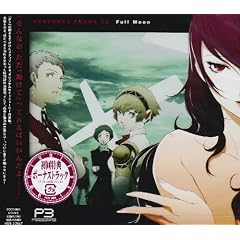 �h���}CD�u�y���\�i3�vFull Moon