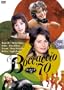 �{�b�J�`�I'70 <�S����> HD�j���[�}�X�^�[�� [DVD]