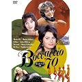 �{�b�J�`�I'70 <�S����> HD�j���[�}�X�^�[�� [DVD]