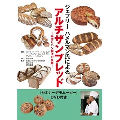 �W�F�t���[�n�����}�����ɂ��A���`�U���u���b�h�|����p�����@�̐^���|(DVD�t)