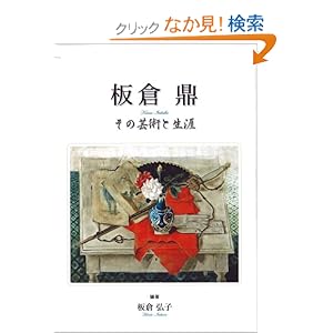 �q�C ���̌|�p�Ɛ��U  